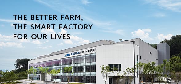 THE BETTER FARM, THE SMART FACTORY FOR OUR LIVES