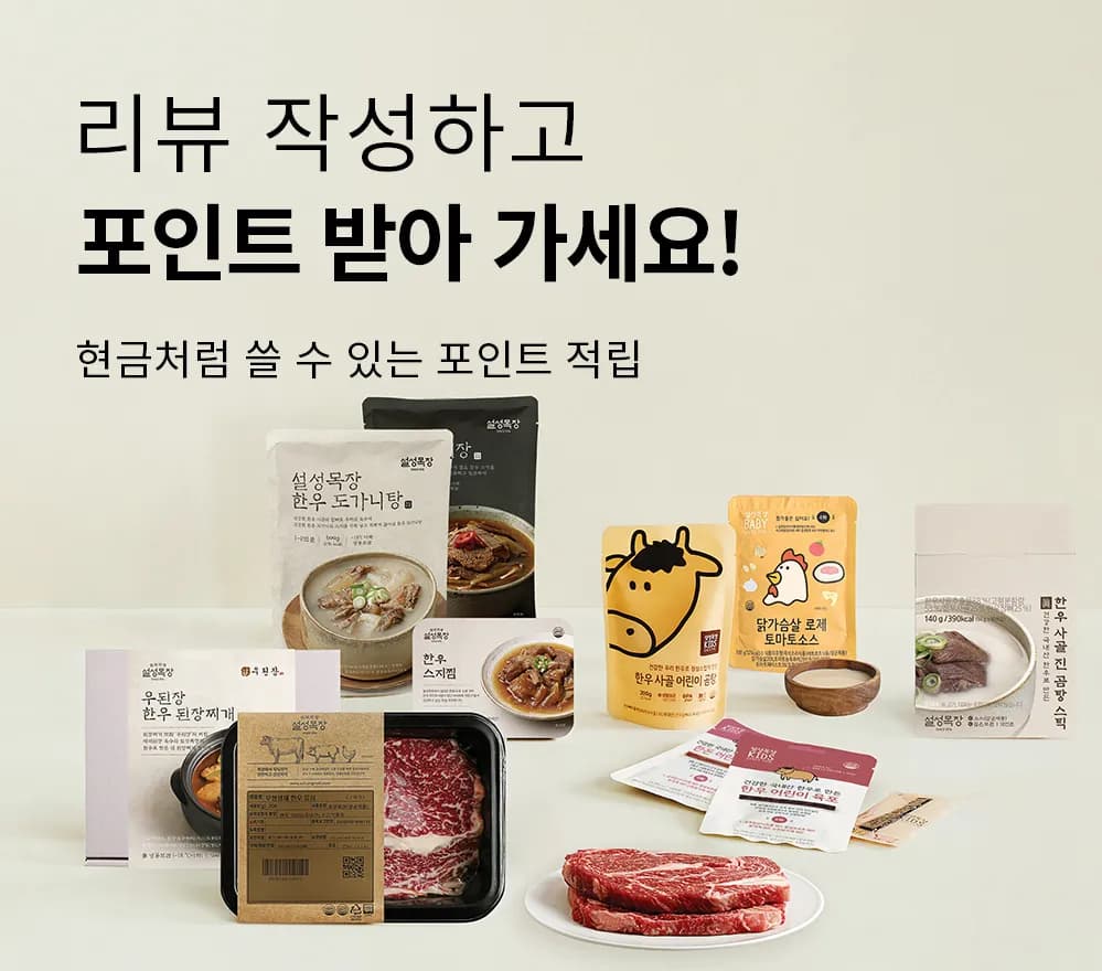 배너
