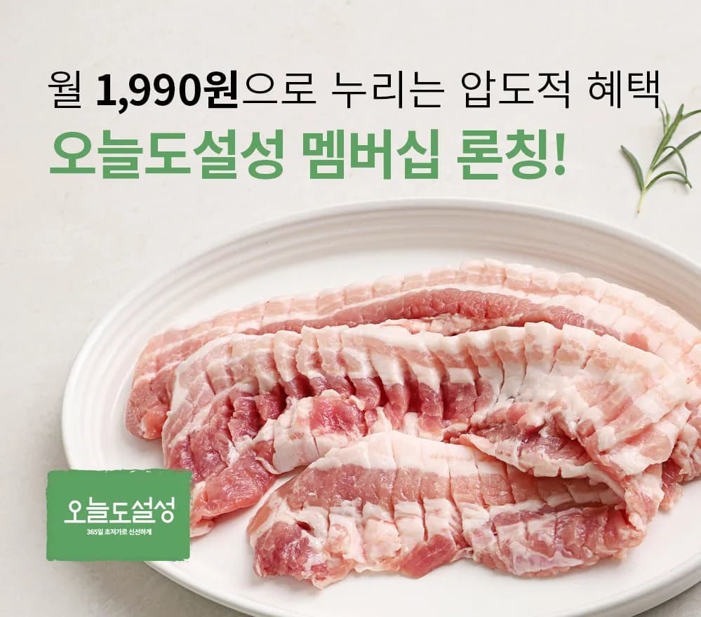 배너