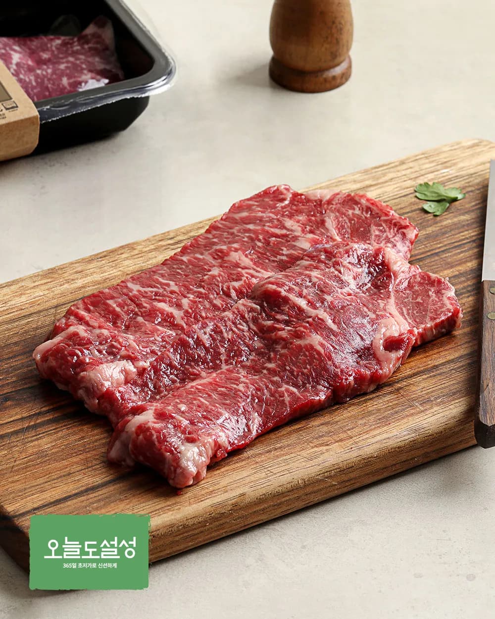 [오늘도설성] 1등급 한우 채끝 구이용 200g (냉장)