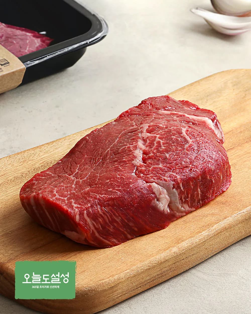 [오늘도설성] 1등급 한우 안심 스테이크 200g (냉장)