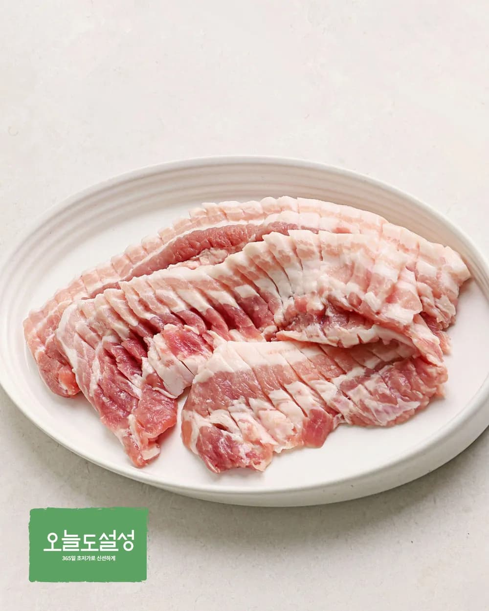 [오늘도설성] 한돈 벌집 삼겹살 구이용 500g (냉장)