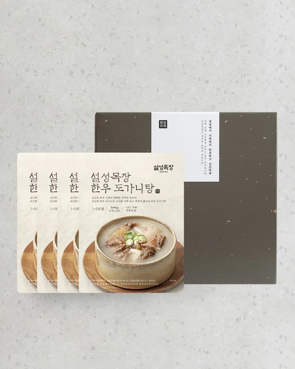 [설성목장] 명품 도가니탕 세트