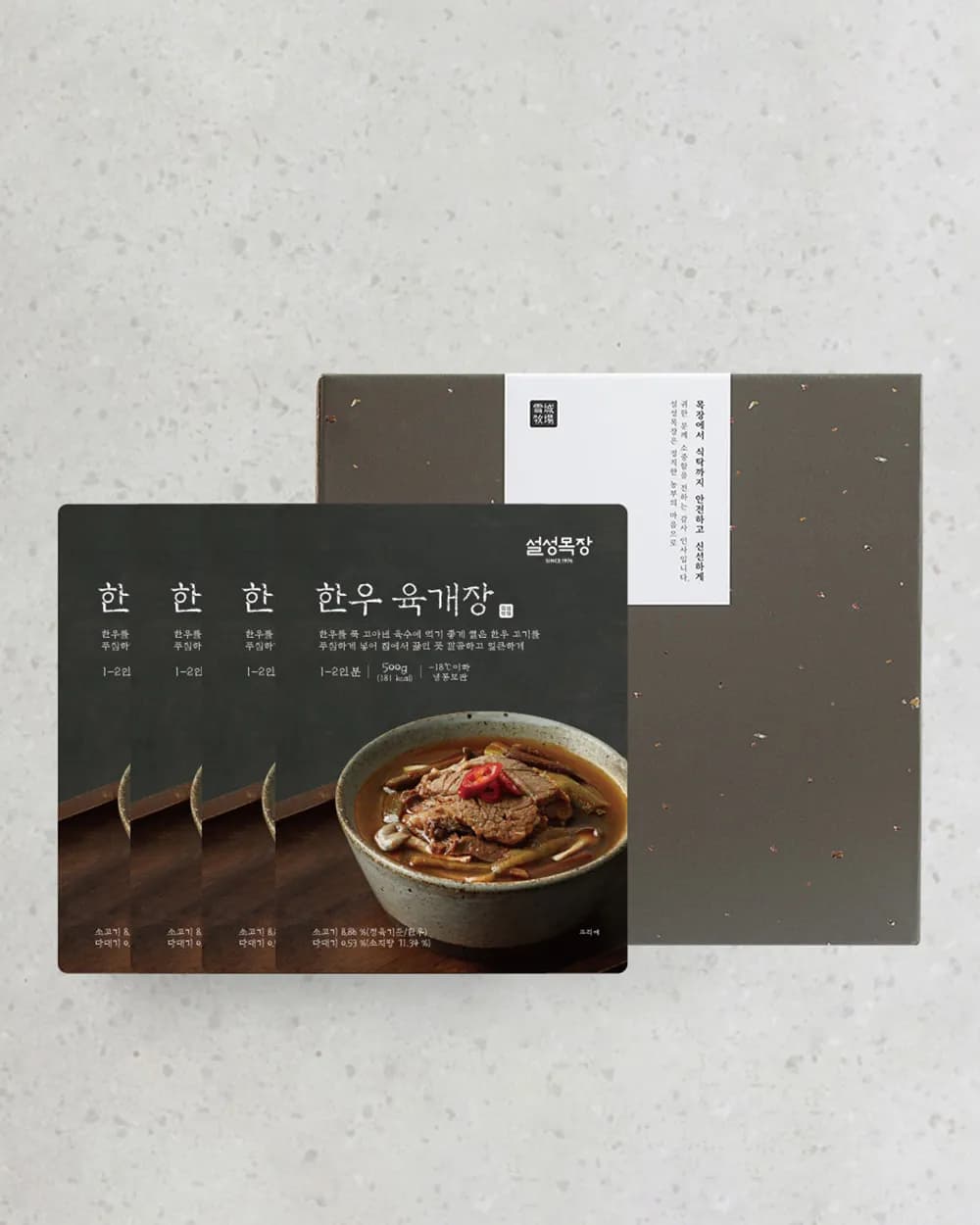 [설성목장] 명품 육개장 세트