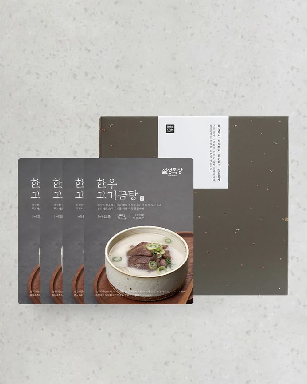[설성목장] 명품 곰탕 세트