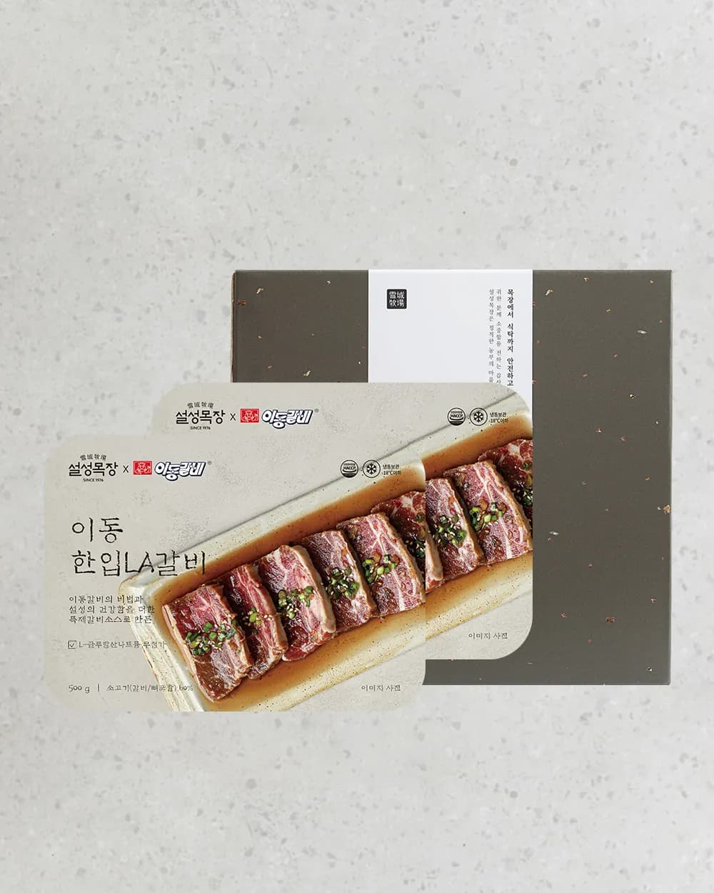 [설성목장] 이동한입LA갈비 세트