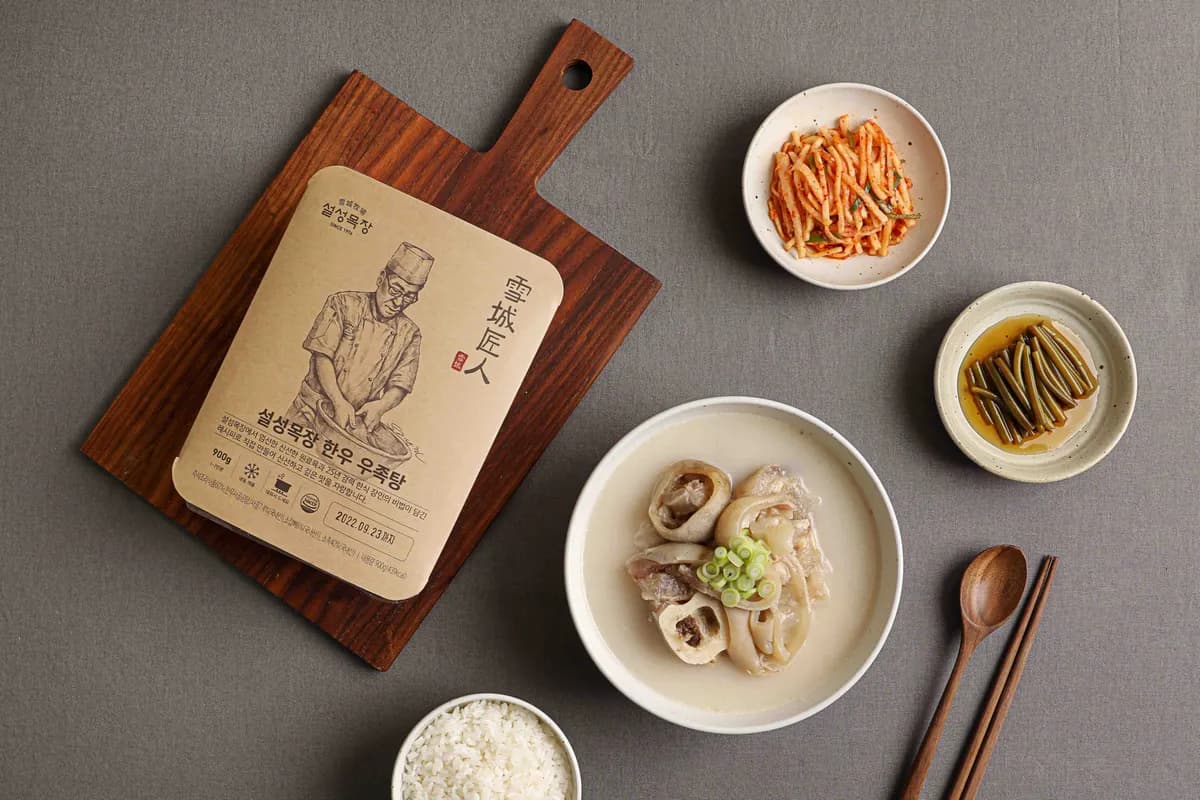 무항생제 한우의 진한 국물 맛