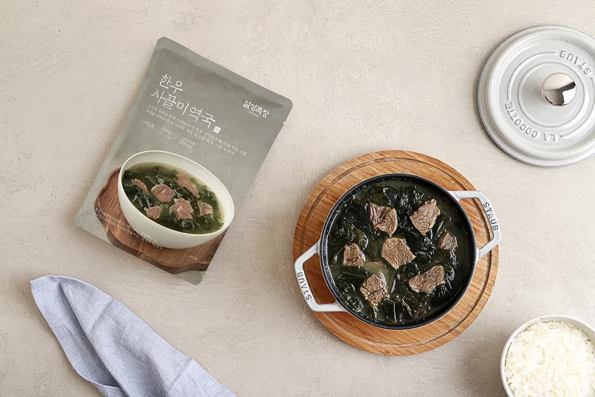 깊은 맛의 국물
