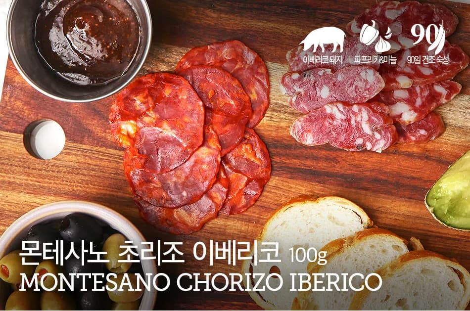 [존쿡델리미트] 초리조 이베리코 슬라이스 100g (냉장)