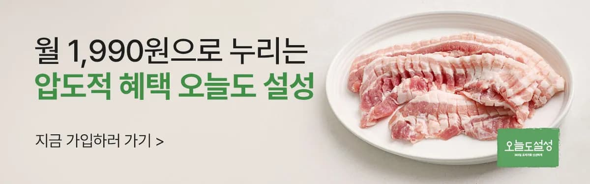 광고 배너