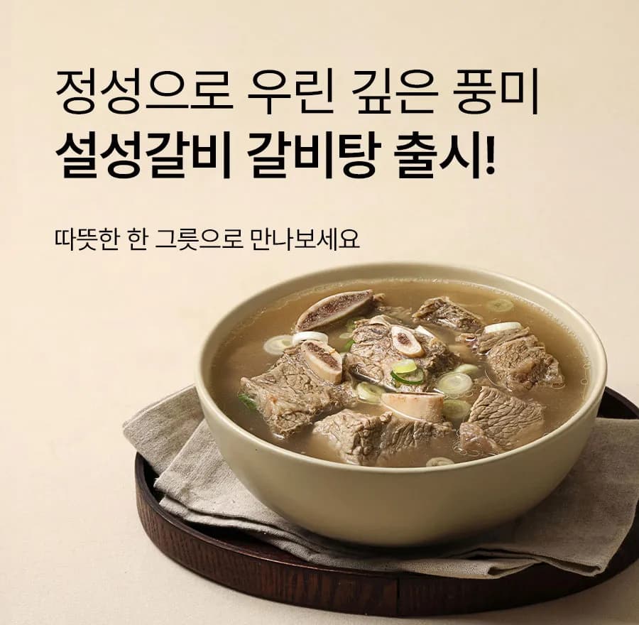 배너