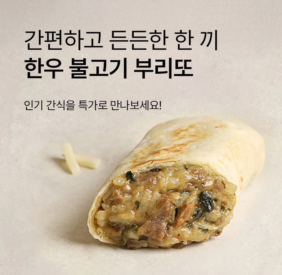 배너