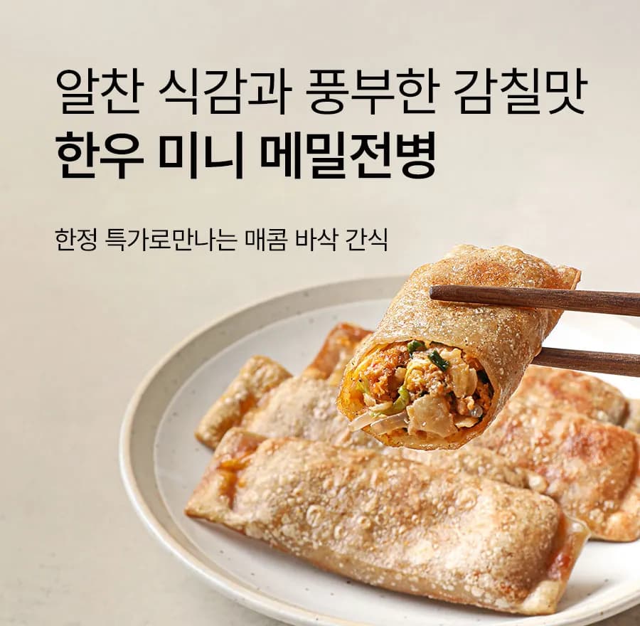 배너