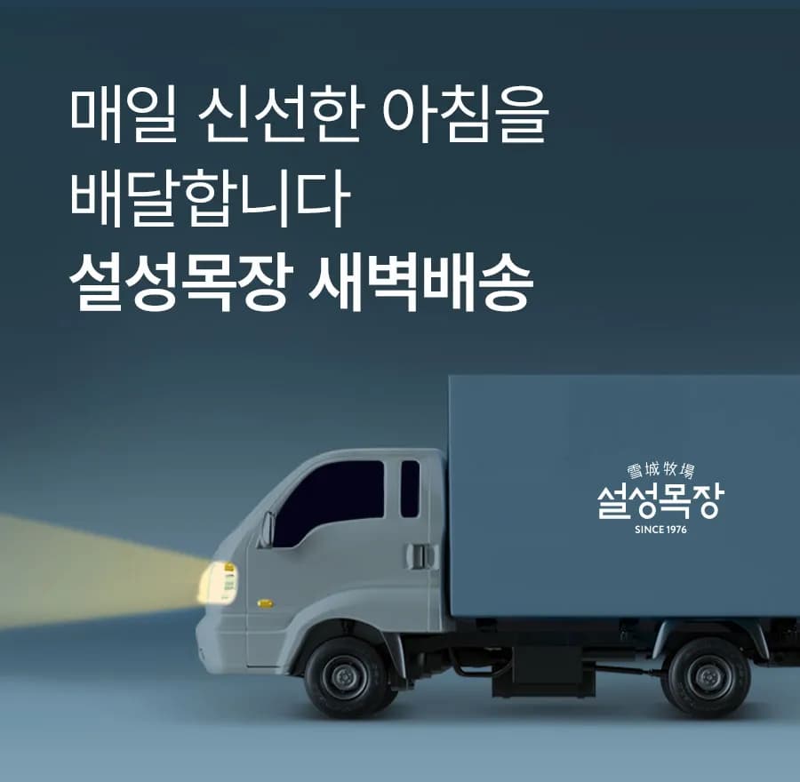 배너