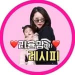 리율맘