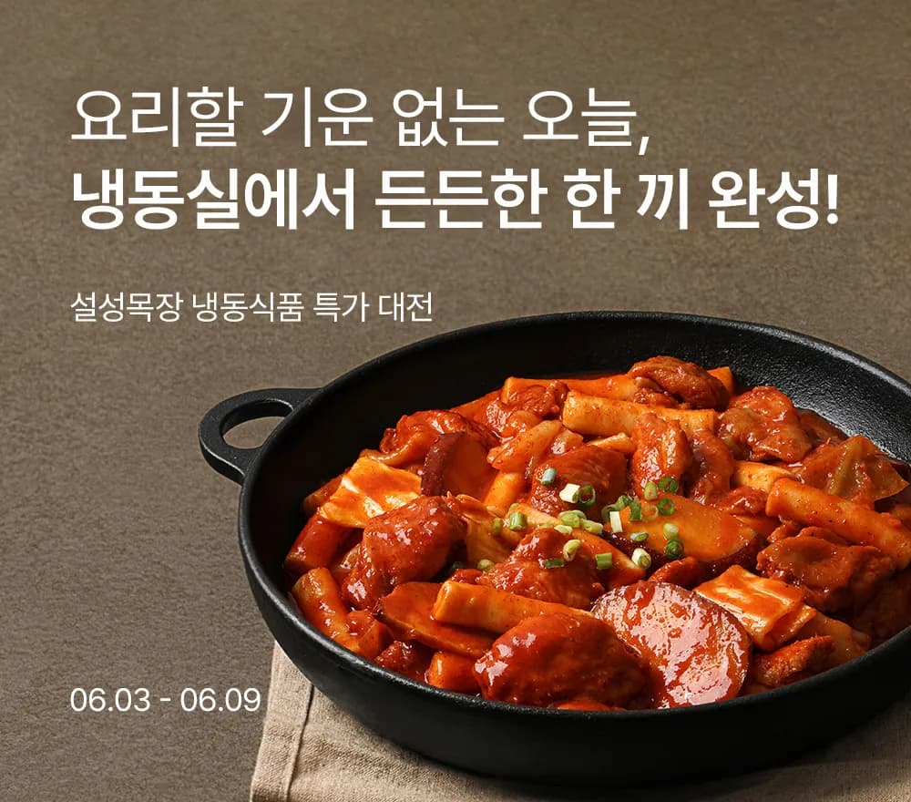 배너