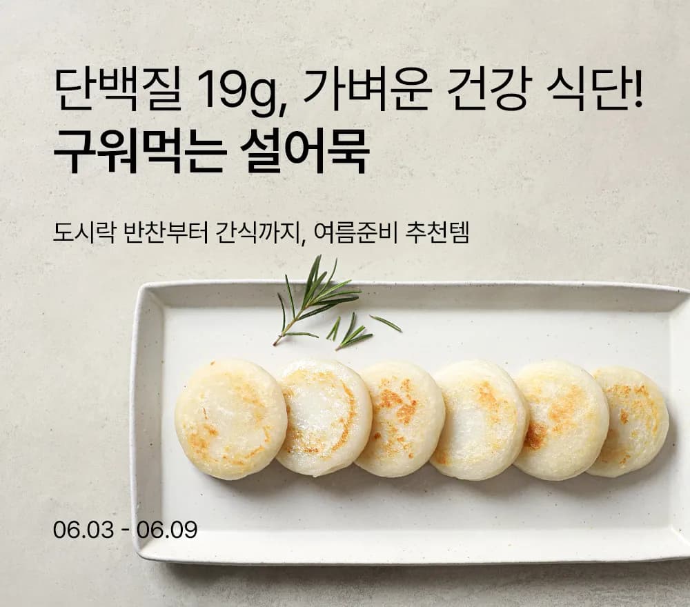 배너
