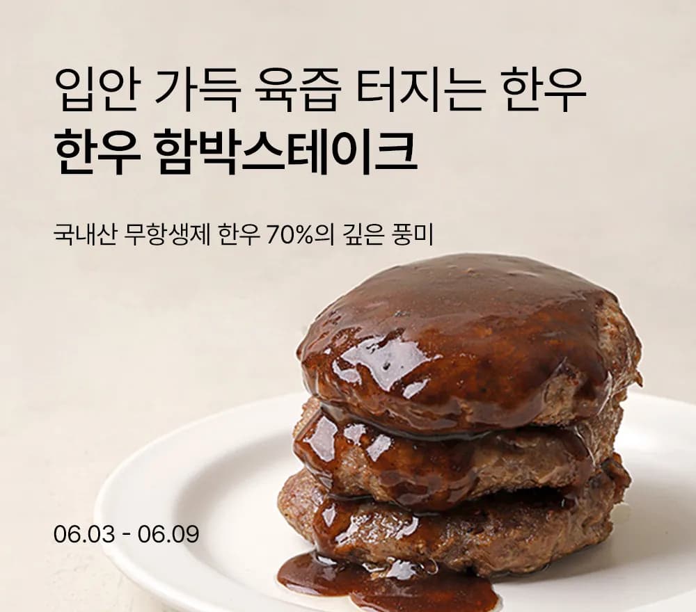 배너
