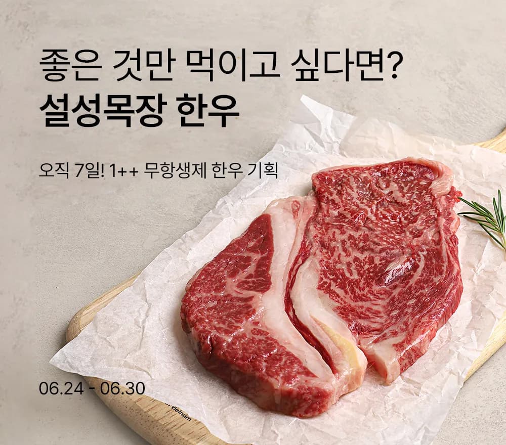 배너