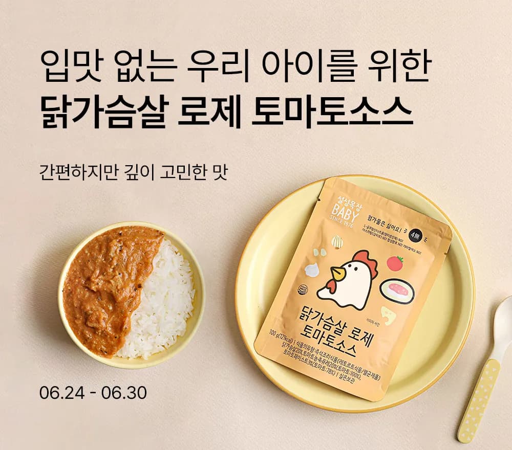배너