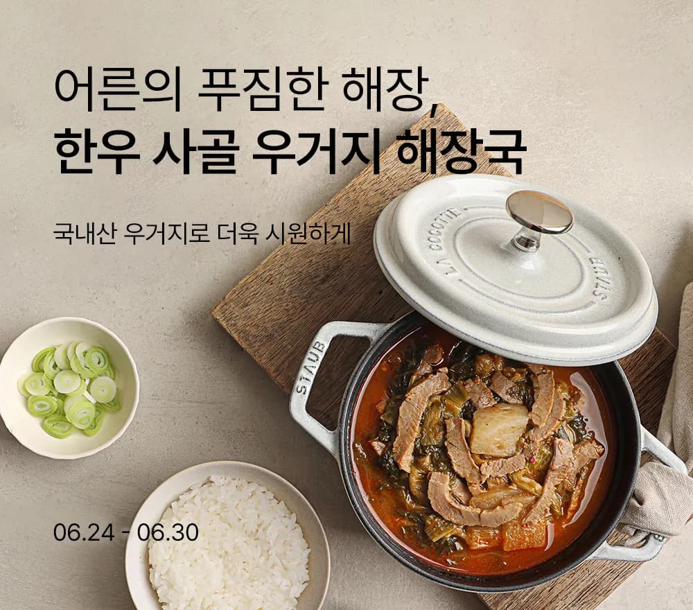 배너