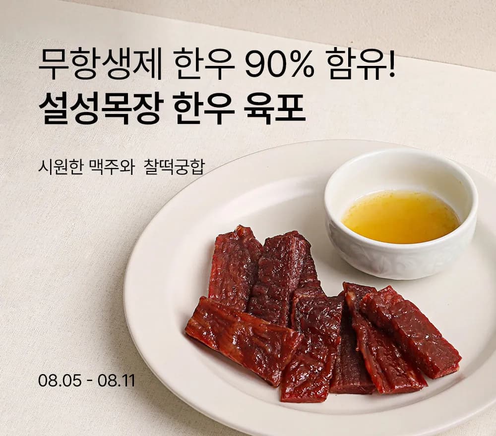 배너