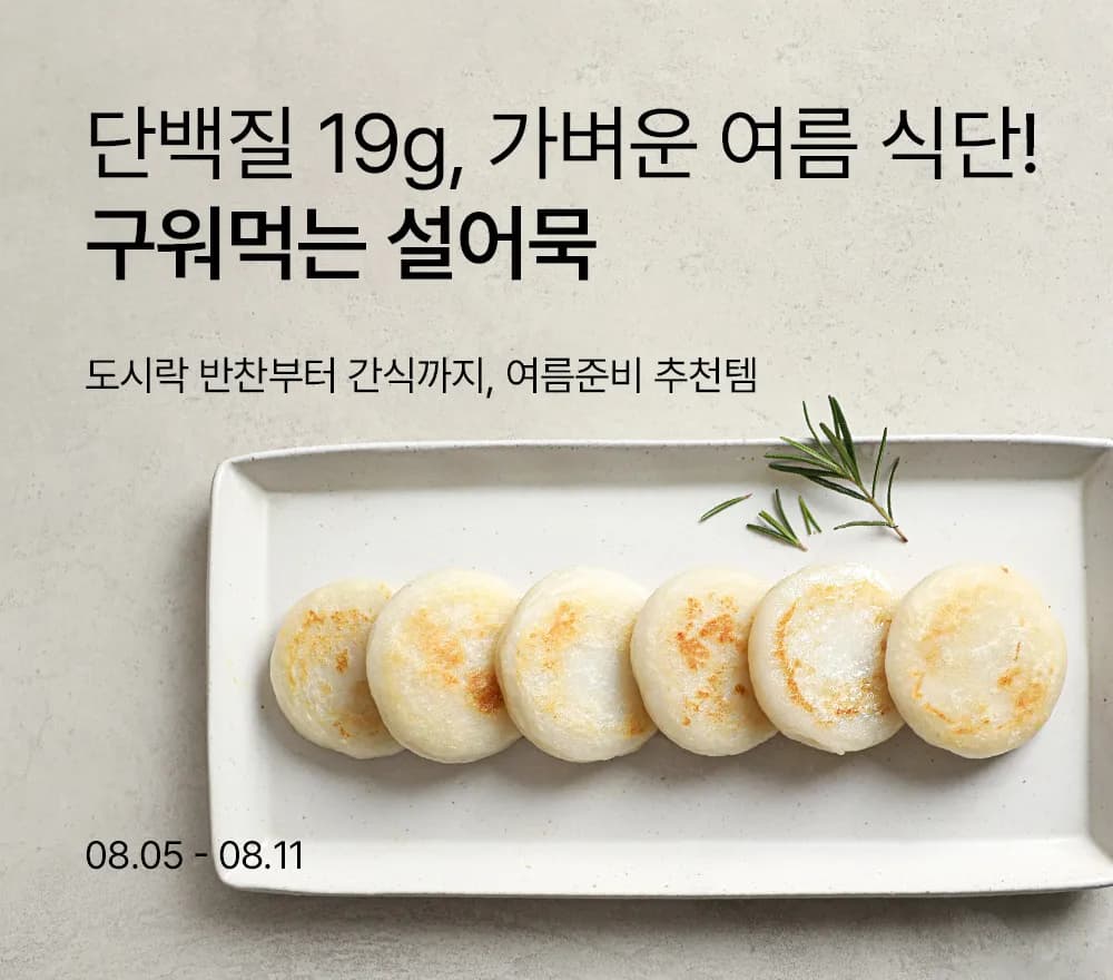 배너