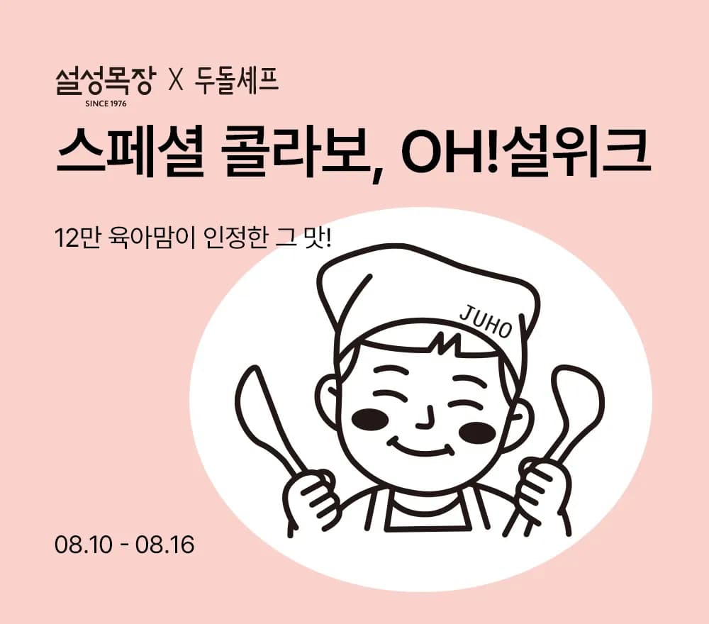배너