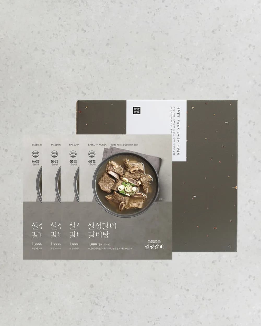 [설성갈비] 갈비탕 세트