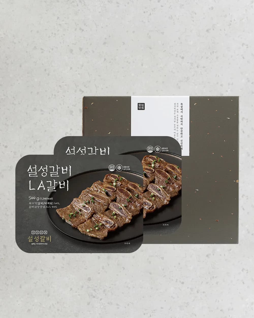 [설성갈비] LA갈비 세트 (2개입)