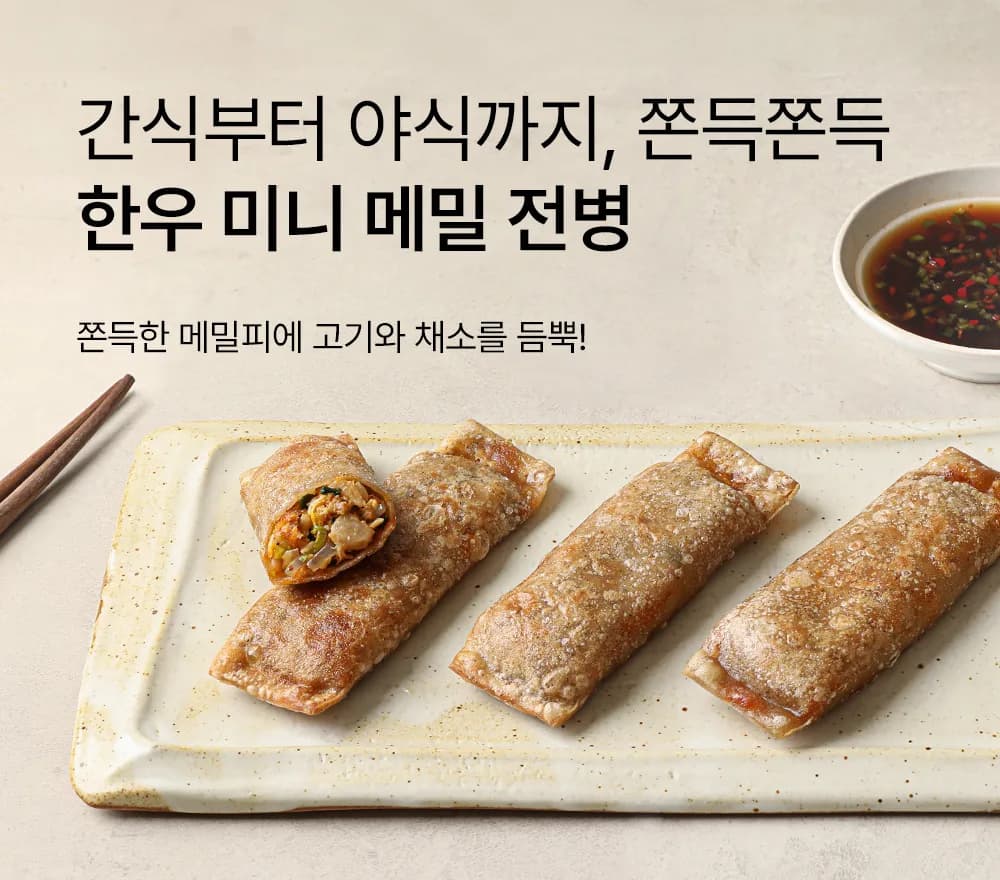 배너