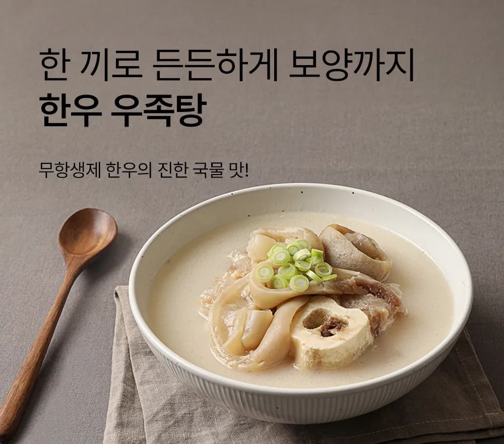 배너