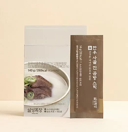 [먹어보라 × 설성목장] 사골&만두 공동구매 OPEN🥰