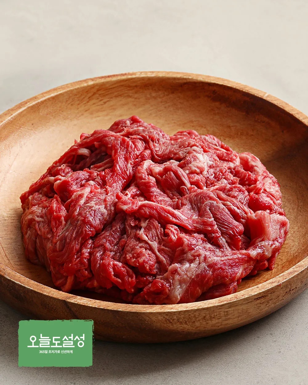 [오늘도설성] 1등급 한우 불고기용 300g (냉장)