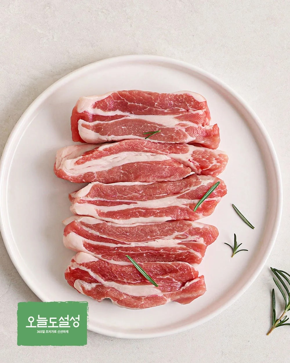 [오늘도설성] 한돈 등심덧살(가브리살) 500g (냉장)