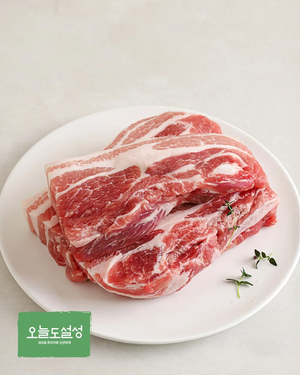 [오늘도설성] 한돈 삼겹살 수육용 600g (냉장)