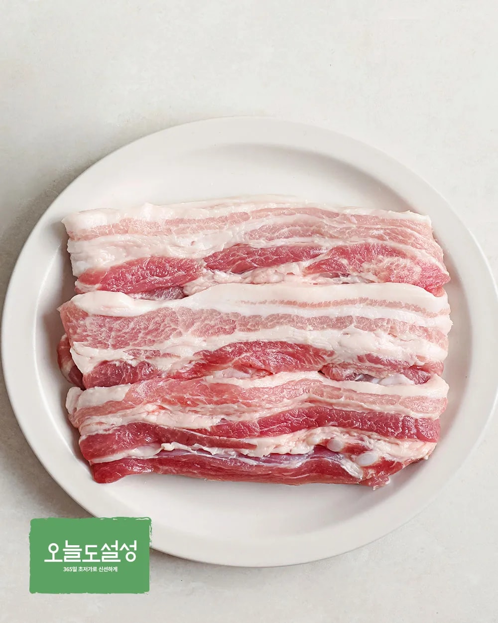 [오늘도설성] 한돈 삼겹살 구이용 500g (냉장)